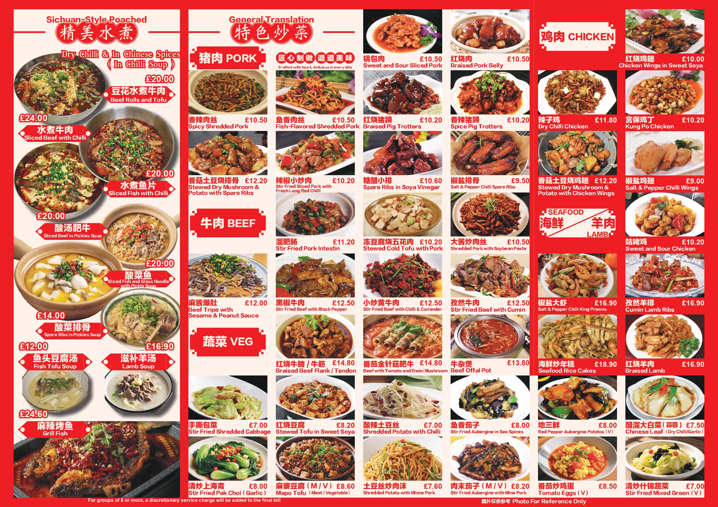 Chinese Noodle Bar Menu – Page 2